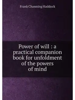 Power of will a practical companion book for unfol