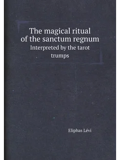 The magical ritual of the sanctum regnum. Interprete