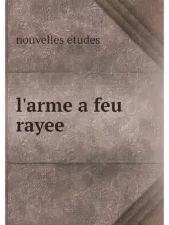 l'arme a feu rayee