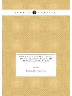 Geschichte der Stadt Roma im Mittelalter vom V. bi