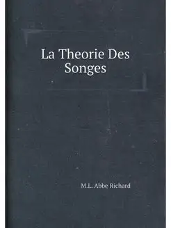 La Theorie Des Songes