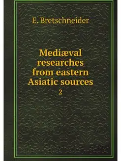 Mediaeval researches from eastern Asi