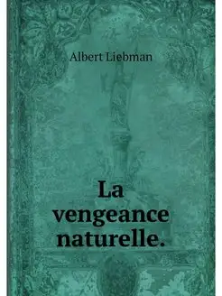 La vengeance naturelle