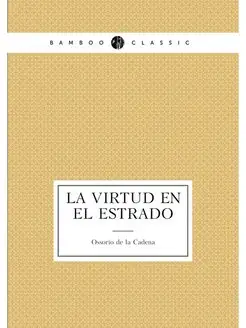 La virtud en el estrado