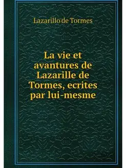 La vie et avantures de Lazarille de T