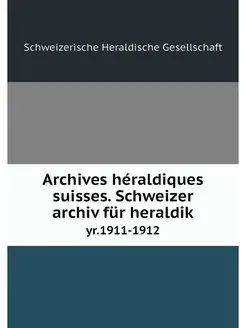 Archives heraldiques suisses. Schweiz