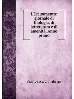 L'Eccitamento giornale di filologia