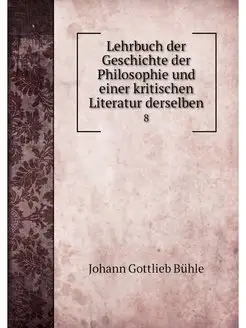 Lehrbuch der Geschichte der Philosoph