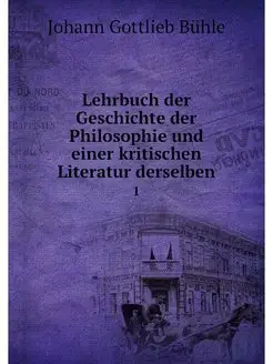 Lehrbuch der Geschichte der Philosoph