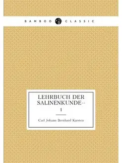 Lehrbuch der Salinenkunde--. 1