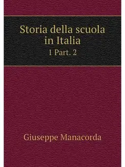 Storia della scuola in Italia. 1 Part. 2