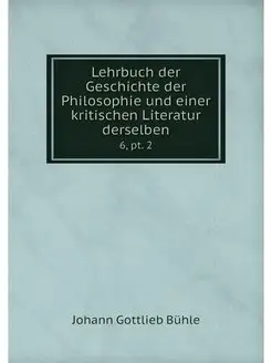 Lehrbuch der Geschichte der Philosoph