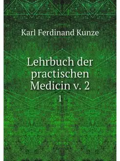 Lehrbuch der practischen Medicin v. 2. 1