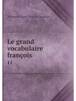 Le grand vocabulaire francois. 11