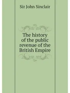 The history of the public revenue of