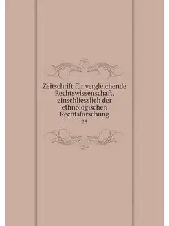 Zeitschrift fur vergleichende Rechtsw