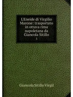 L'Eneide di Virgilio Marone trasport