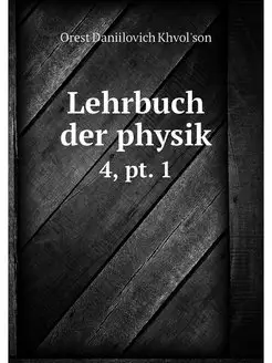 Lehrbuch der physik. 4, pt. 1