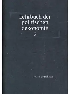 Lehrbuch der politischen oekonomie. 3