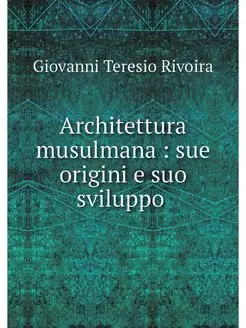 Architettura musulmana sue origini