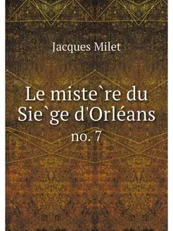 Le mistere du Siege d'Orleans. no. 7