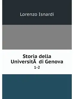 Storia della UniversitA. di Genova. 1-2