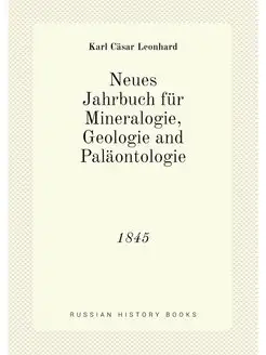 Neues Jahrbuch fur Mineralogie, Geolo