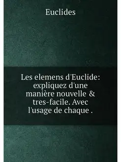 Les elemens d'Euclide expliquez d'une manière nouve