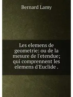 Les elemens de geometrie ou de la mesure de l'etend