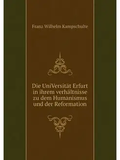 Die UniVersitat Erfurt in ihrem verha