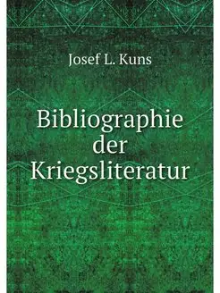 Bibliographie der Kriegsliteratur