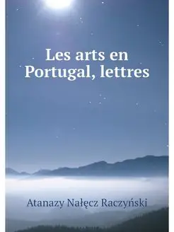 Les arts en Portugal, lettres