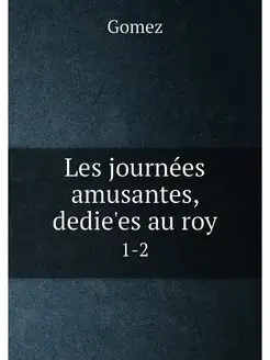 Les journées amusantes, dedie'es au roy. 1-2