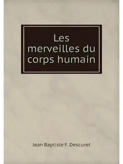 Les merveilles du corps humain