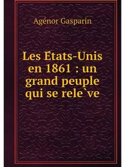 Les Etats-Unis en 1861 un grand peu