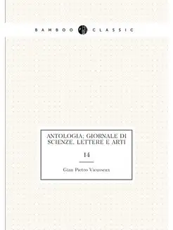 Antologia giornale di scienze, lette