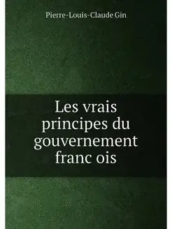 Les vrais principes du gouvernement françois