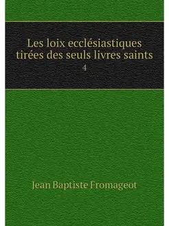 Les loix ecclesiastiques tirees des s