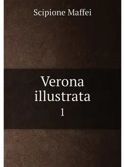 Verona illustrata. 1