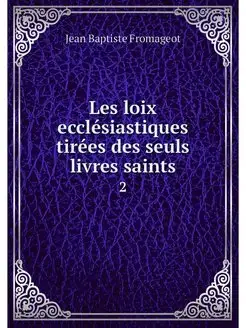 Les loix ecclesiastiques tirees des s