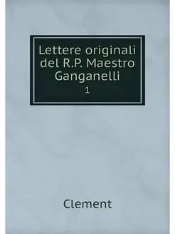 Lettere originali del R.P. Maestro Ga