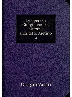 Le opere di Giorgio Vasari pittore