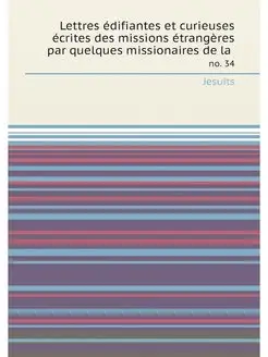 Lettres édifiantes et curieuses écrites des missions