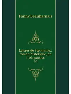 Lettres de Stephanie, roman historiq