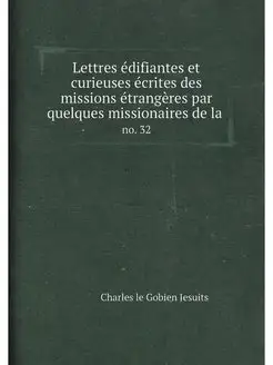 Lettres édifiantes et curieuses écrites des missions