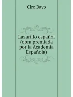 Lazarillo espanol (obra premiada por