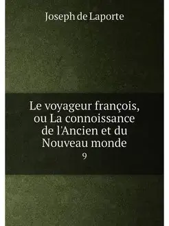 Le voyageur françois, ou La connoissance de l'Ancien