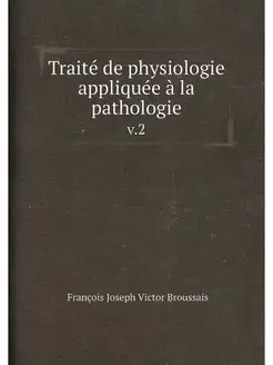 Traité de physiologie appliquée à la pathologie. v.2