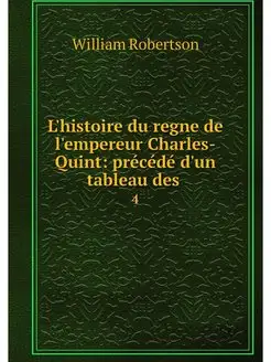 L'histoire du regne de l'empereur Cha