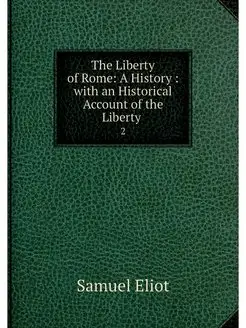 The Liberty of Rome A History with